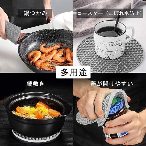 SAYOK 5-Piece Trivet Set, Includes Pot Holders, Silicone Mats, Heat-Resistant, Washable, Non-Slip, Easy Storage, Drying Pads, and Coasters with a Hone