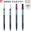 Sakura Craypas Writing Felt Set of and Extra Broad Tips Pens, 4 Fine, Medium, Broad,