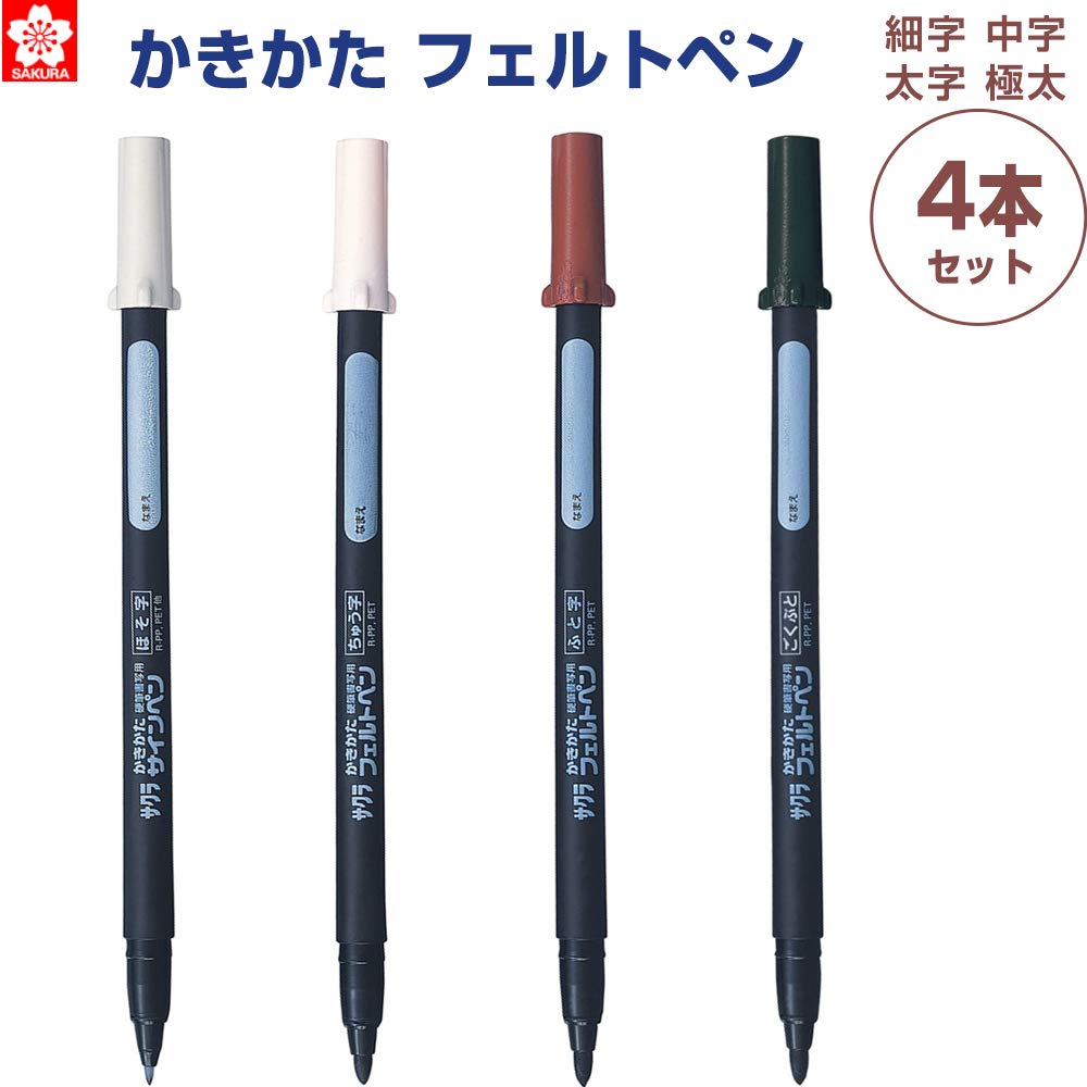 Sakura Craypas Writing Felt Set of and Extra Broad Tips Pens, 4 Fine, Medium, Broad,