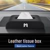 Compatible Leather Tissue Box for Mengshi 917, M800, and M HUNTER Car Interiors