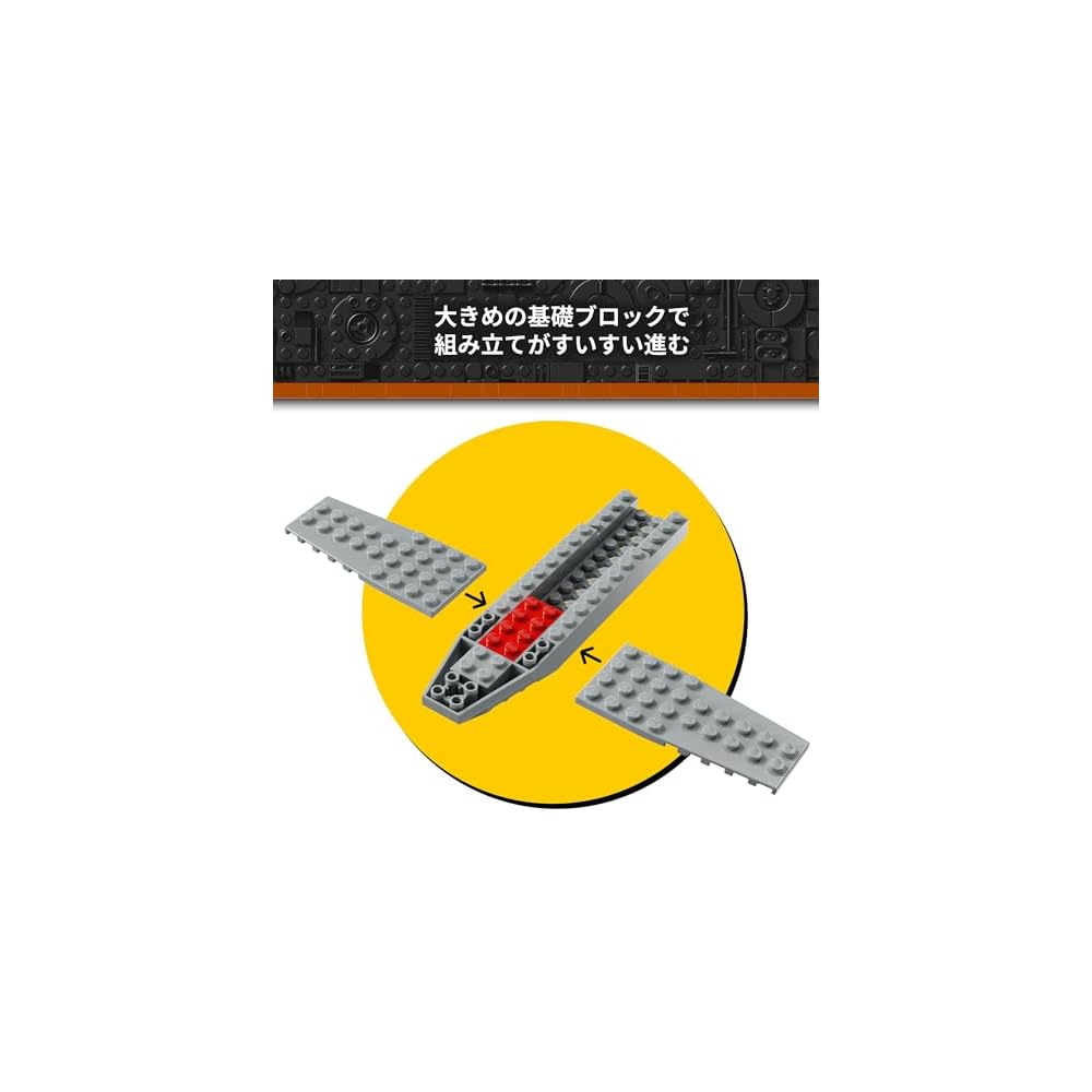 LEGO Star Wars Mandalorian N-1 Starfighter Toy Building Set for Kids Ages 4-6