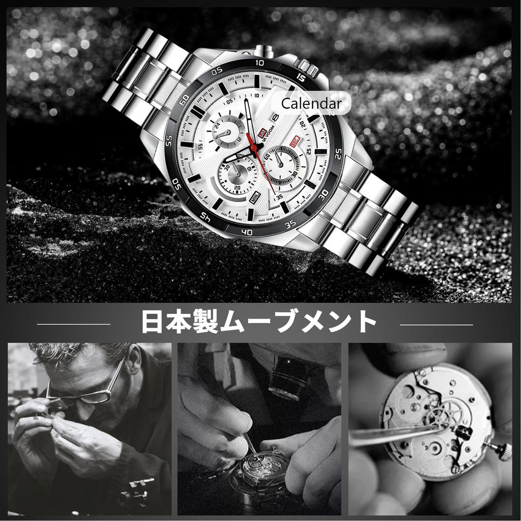 RORIOS Herrenuhr mit Datumsanzeige, Leuchtzeiger, Beliebte Quarzuhr, 30m Wasserdichtigkeit, Stilvoll, Lässig, Business, Jobsuche, Geschenk für