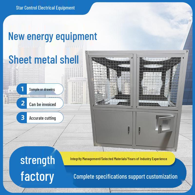 

Sheet Metal Shells for Industrial Heating and HVAC Systems