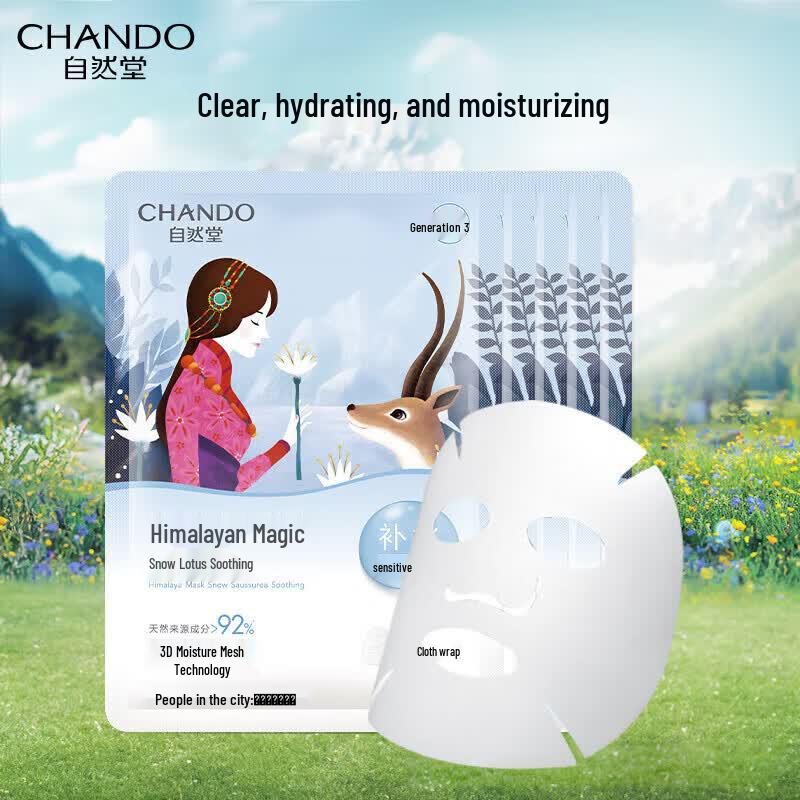 CHANDO Himalayan Plant Hydrating Snow Lotus Mask