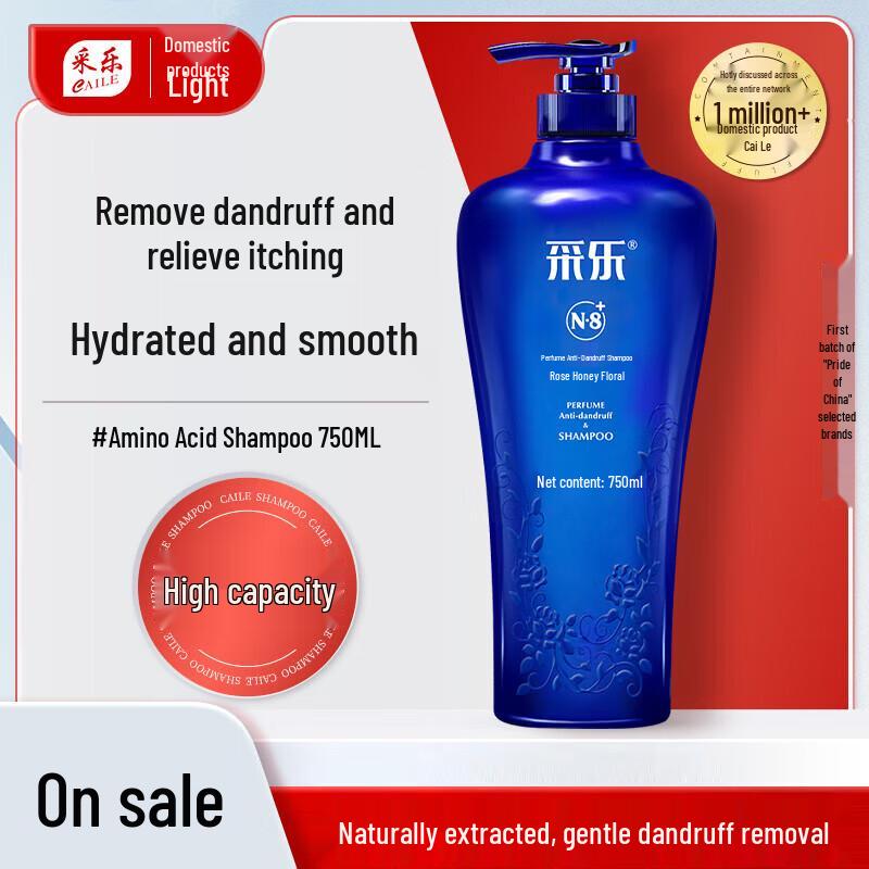Cai Le Deep Cleansing Perfume Anti-dandruff Shampoo
