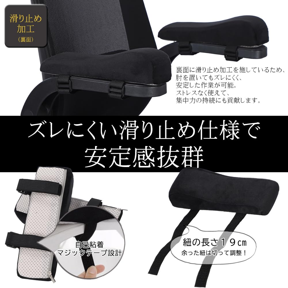 PALTIA Armrests for Memory Includes Acupressure Sticks Chairs, Foam, Washable, Non-Slip Cushions, (Gray)
