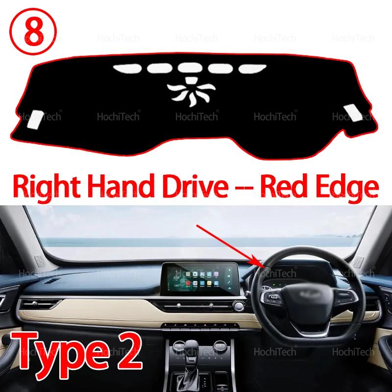 For Chery TIGGO 3 4 5X PRO 2017-2025 Dashboard Cover Dash Board Mat Carpet Pad Shade Cape Blanket Accessories