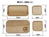 CGK Holz-Stapelgeschirr-Set (4 Stück) Hergestellt in Japan, Kochgeschirr-Aufbewahrung (Birke)