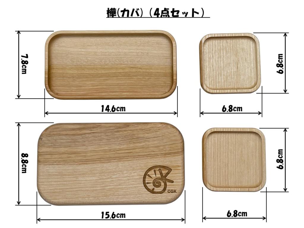 CGK Holz-Stapelgeschirr-Set (4 Stück) Hergestellt in Japan, Kochgeschirr-Aufbewahrung (Birke)