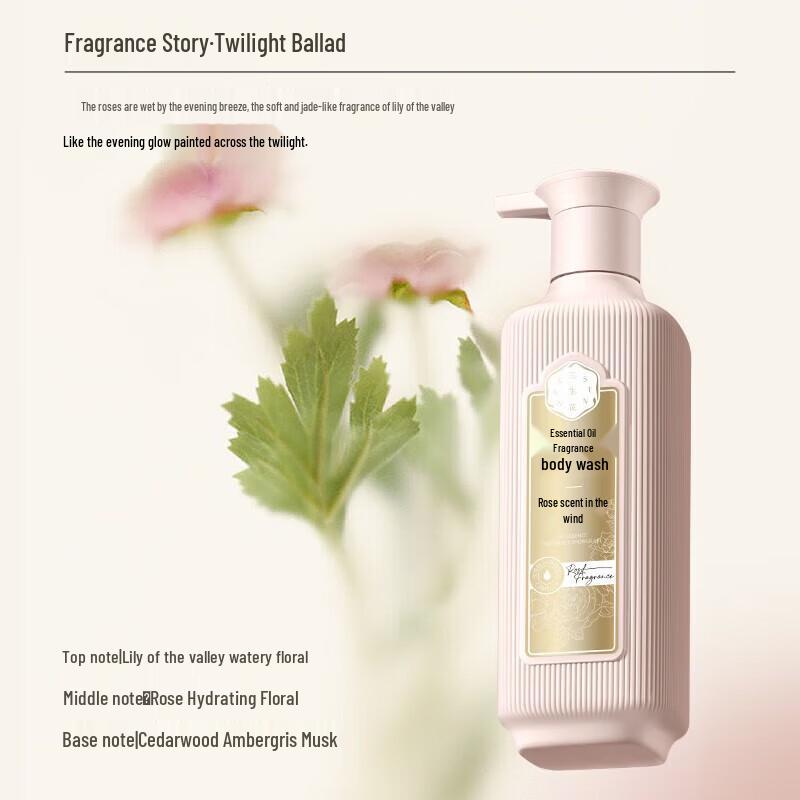 Pechoin Sanshenghua Essential Oil Wash & Bath Set