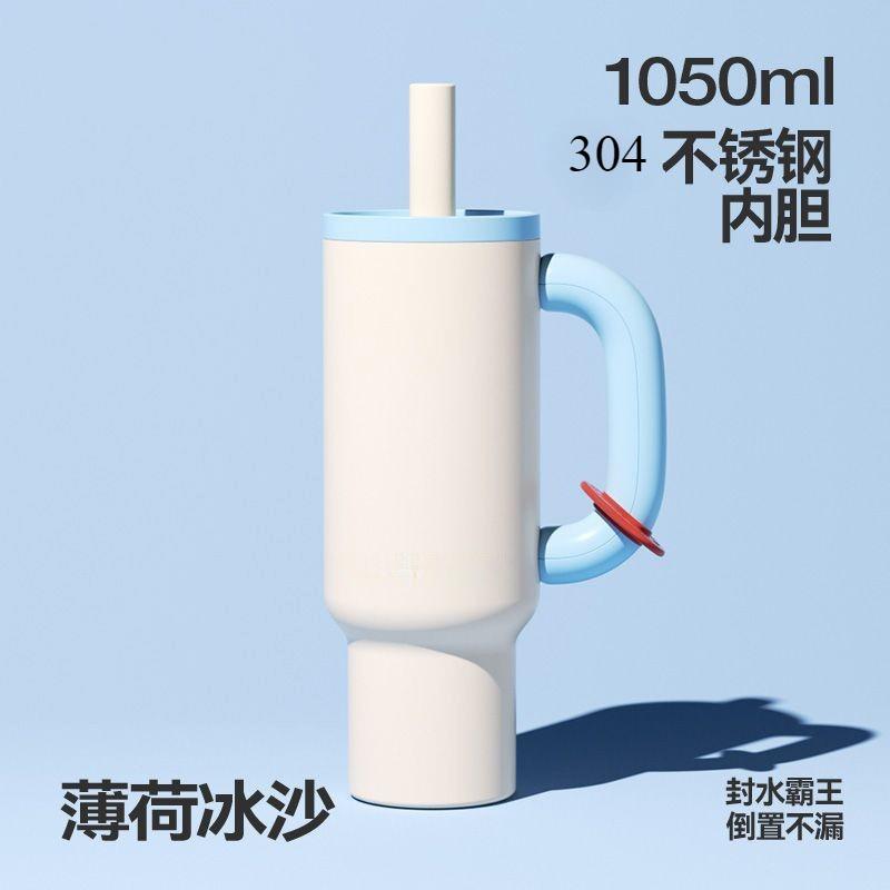 40oz 304 Stainless Steel Straw Insulated Ice Cup Large Capacity Thermal Mug Tumbler with Handle Stylish Insulated Coffee Cup