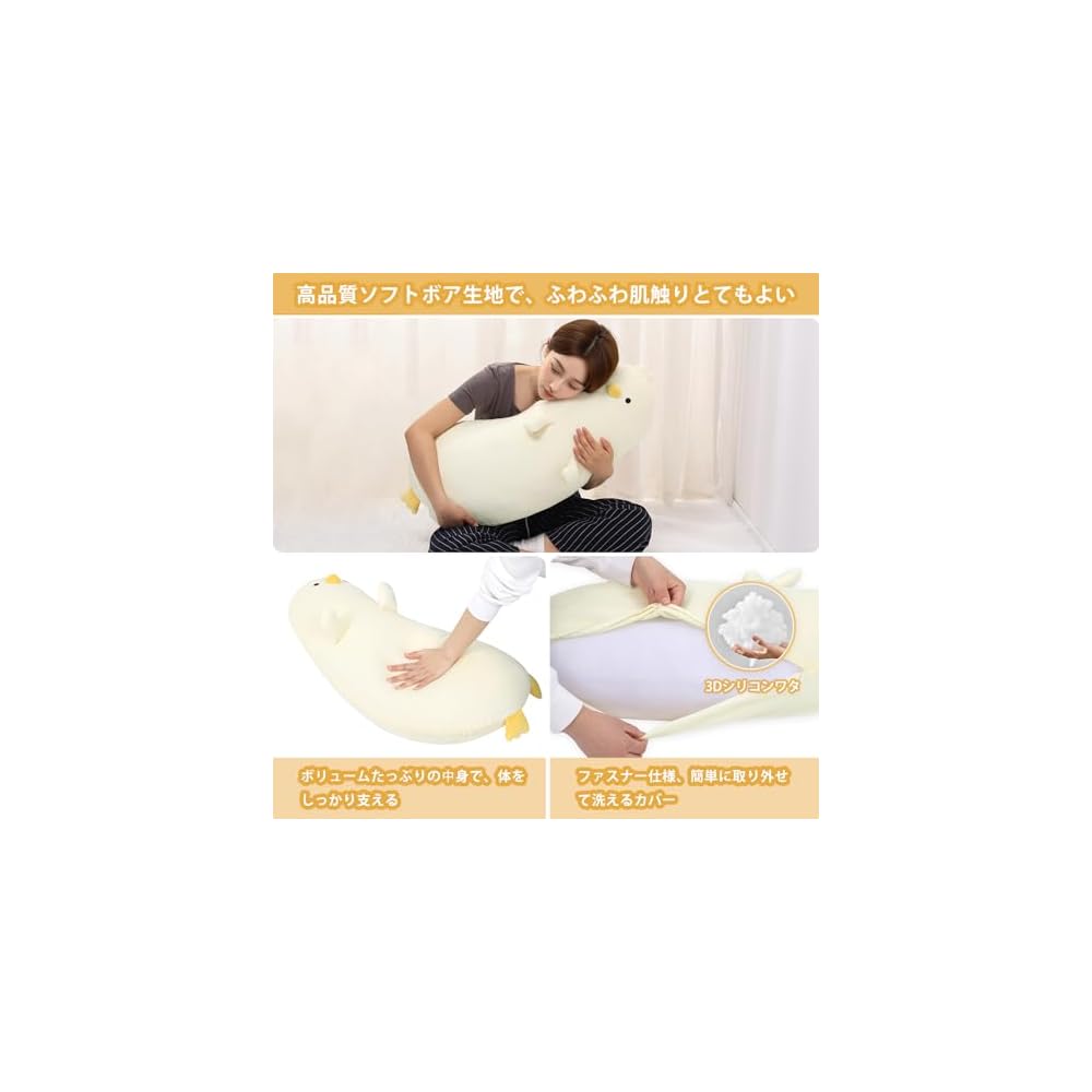 HAVARGO Hugging Pillow Cushion Plush Toy - Cute, Soft, and Fluffy, Large Size (Approx. 80cm) for