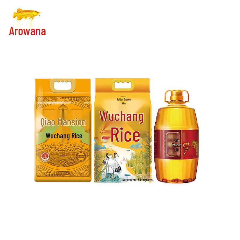 Arowana Wuchang Rice & Oil Combo