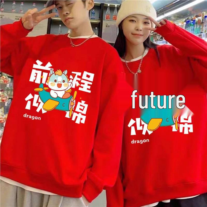 2026 Year of the Horse Red Sweatshirt for Couples - Festive Top for Ben Ming Nian Celebrations & Events