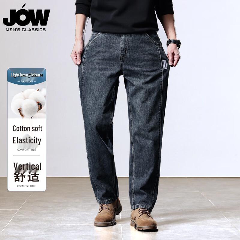 JOW Men's Cotton Stretch Casual Jeans