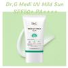 New Medi UV Mild Sun 50ml (SPF50+)_HY (18901813)