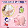 Keana Nadeshiko Kishu Nanko Plum Baking Soda Foaming Facial Cleanses Removes Excess Sebum and Addresses Dullness and Improves Skin Moisturizing Facial