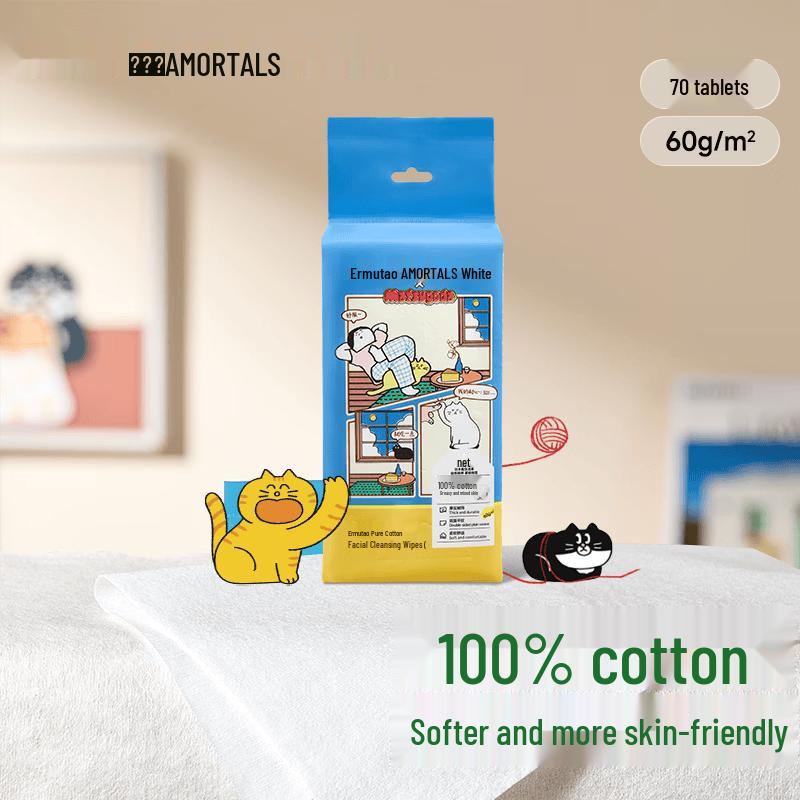 AMORTALS Disposable Facial Cleansing Towels