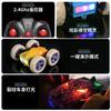 Dinosaur Colorful Lights Double-Sided Stunt Car With Crack Tumbling Arm Children'S Remote Control Toy Car Rc