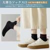 Yazon Socks Women Black Ankle Summer Thin Short Moisture-wicking Odor-resistant Double Anti-slip Non-breathable Sports Size 22-25cm Set 5.
