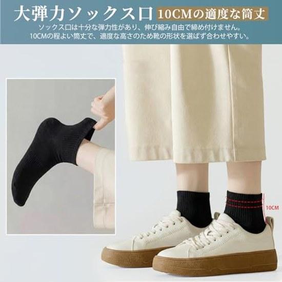 Yazon Socks Women Black Ankle Summer Thin Short Moisture-wicking Odor-resistant Double Anti-slip Non-breathable Sports Size 22-25cm Set 5.