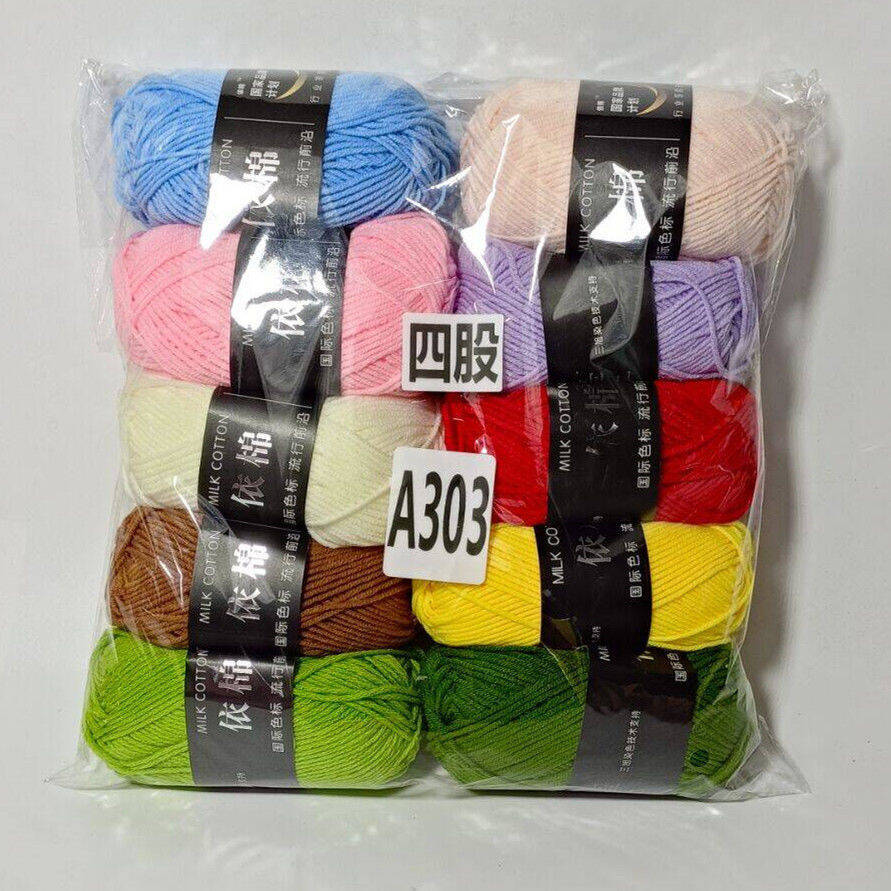 10pcs/set  500g Combed Milk Cotton 4-strands for Hand Woven Baby Yarn Ball DIY Bouquet Material Bag Doll Blanket Scarf
