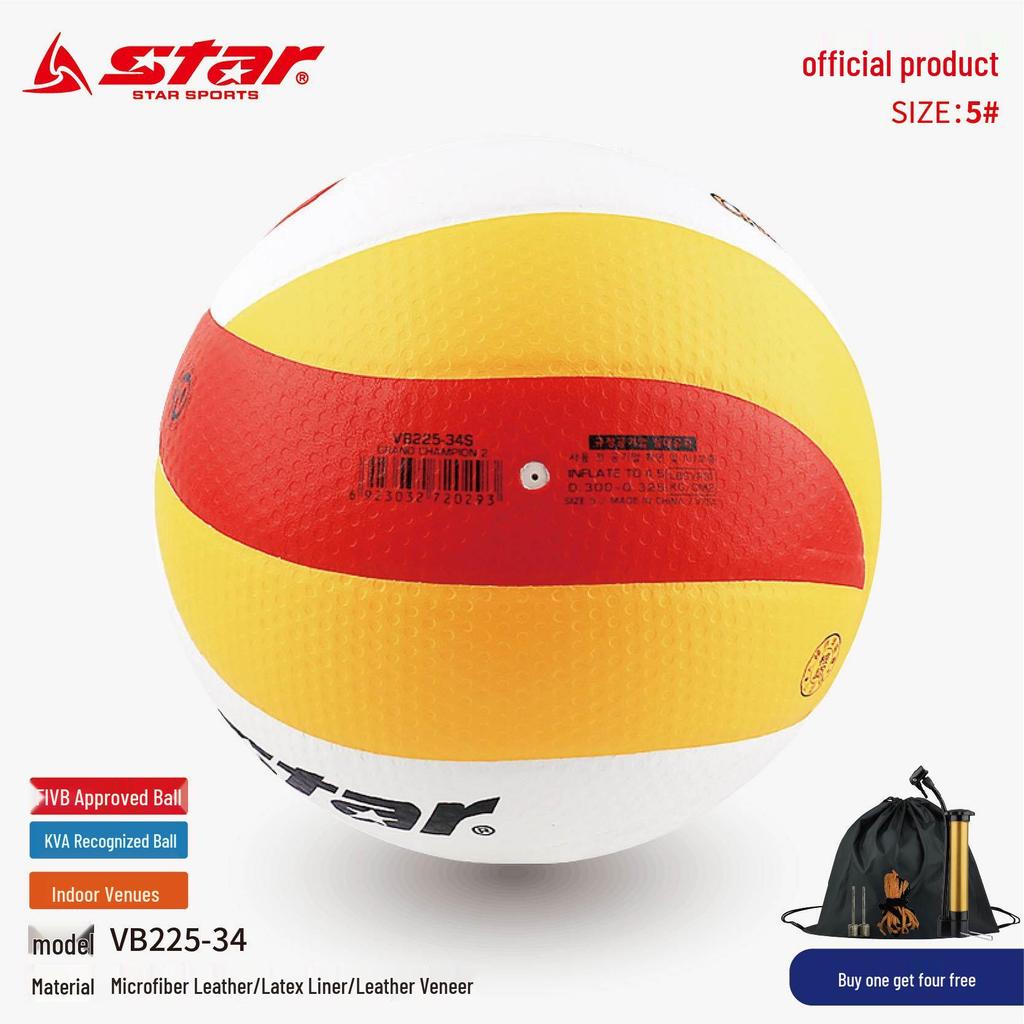 FIVB Certified STAR VB225-34 Volleyball for College Competitions - Durable Hard Leather, Soft & Wear-Resistant.