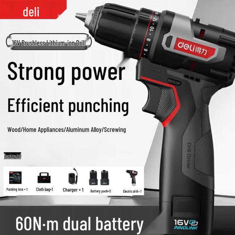 Deli 16V Brushless Cordless Drill/Driver CN plug (adapter included)
