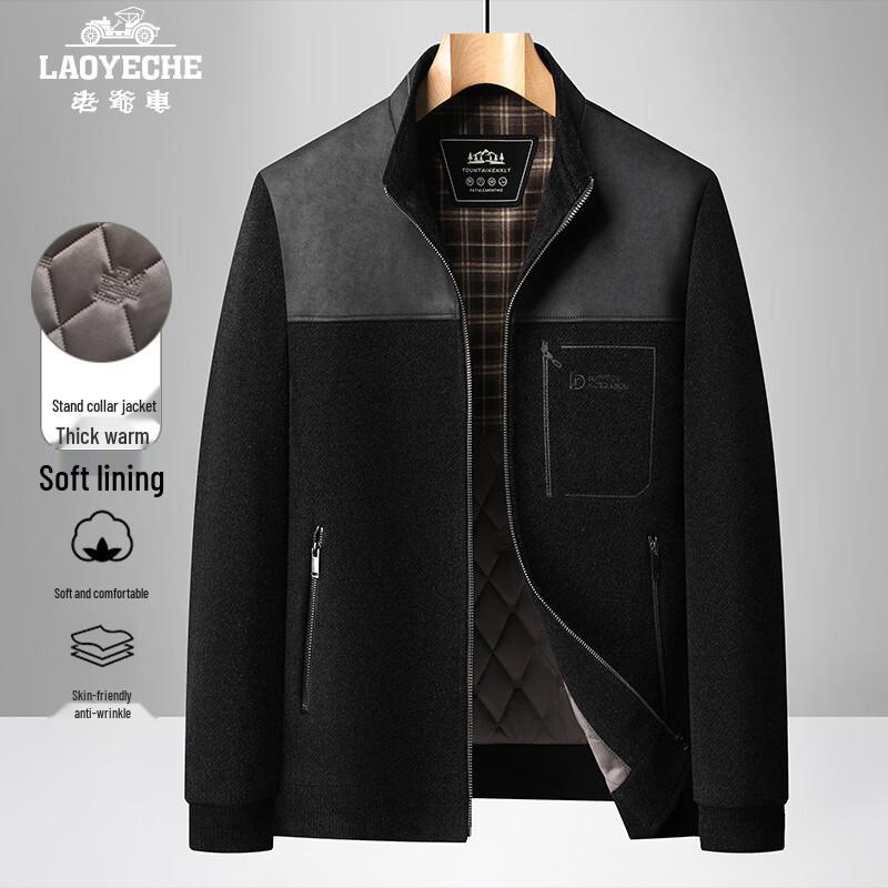 Men's Wool-Filled Chenille Casual Business Jacket
