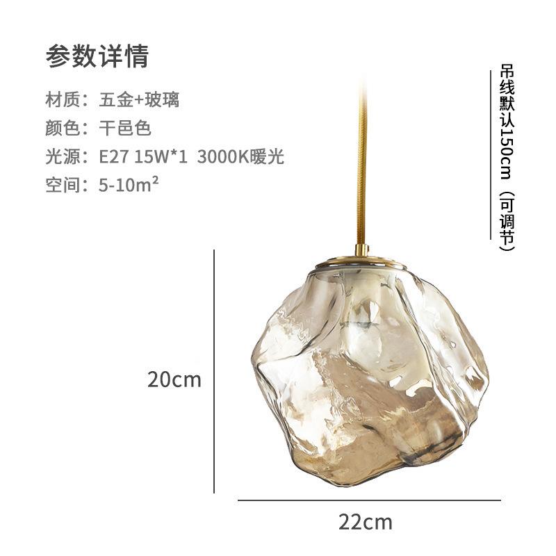 2026 Creative Bedroom Bedside Chandelier Ice Design Sense Restaurant Light Porch Lava Shape Fishing Line Chandelier Glass Hot