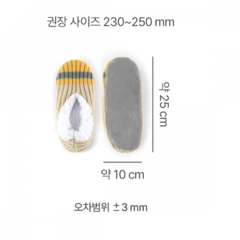 Daiso Color Matching Knit Slipper Living Room Shoes 230 250 Mm Yellow