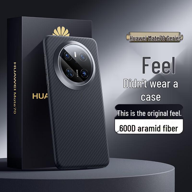 Mofei Kevlar Aramid Fiber Magnetic Phone Case