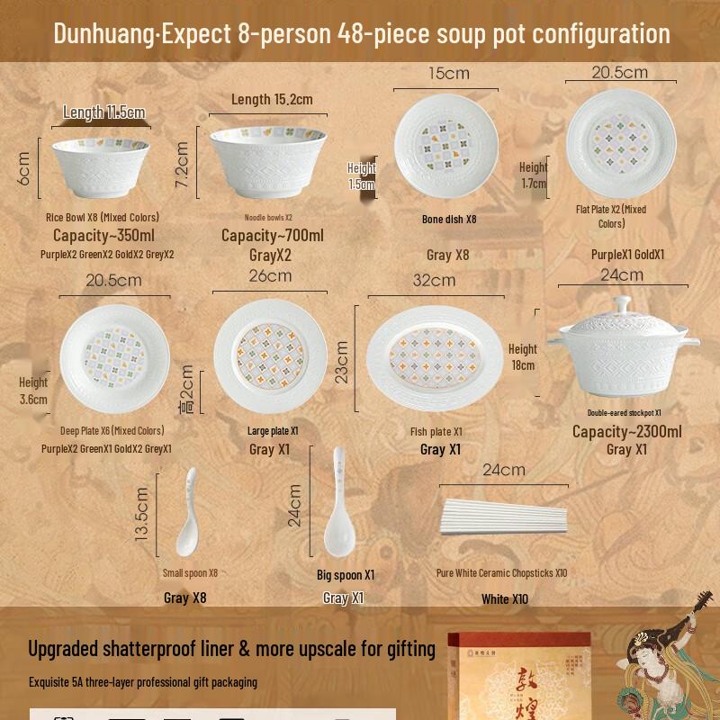 Linpan Dunhuang Glazed Dinnerware Set