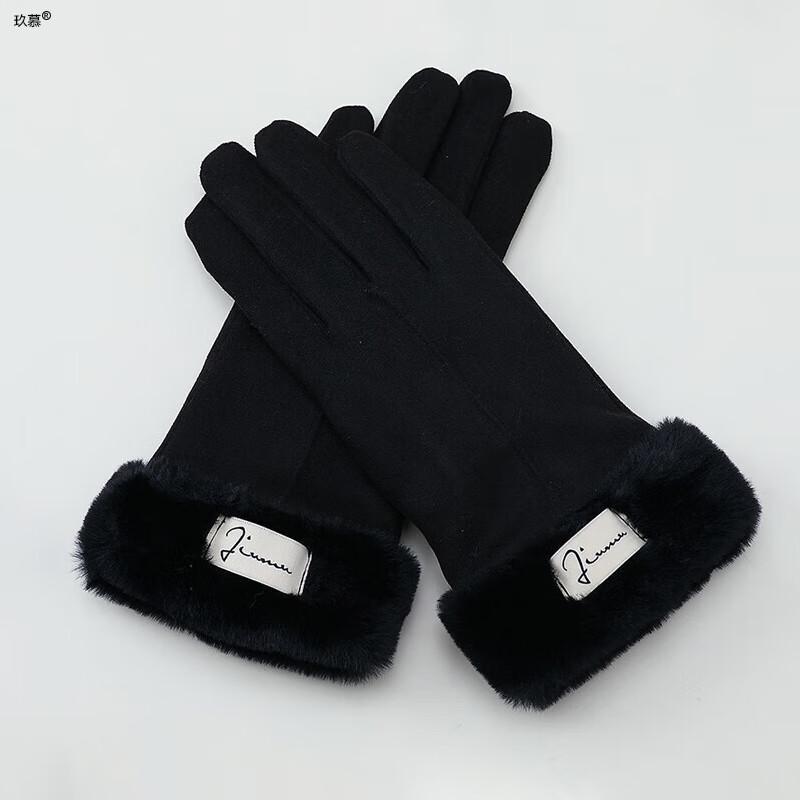 Jiu Mu Plush Lined Winter Gloves