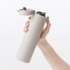 MUJI Vacuum Insulated Insulated Gray 76049111 Bottle, One-Touch Type, 500mL, Beige,