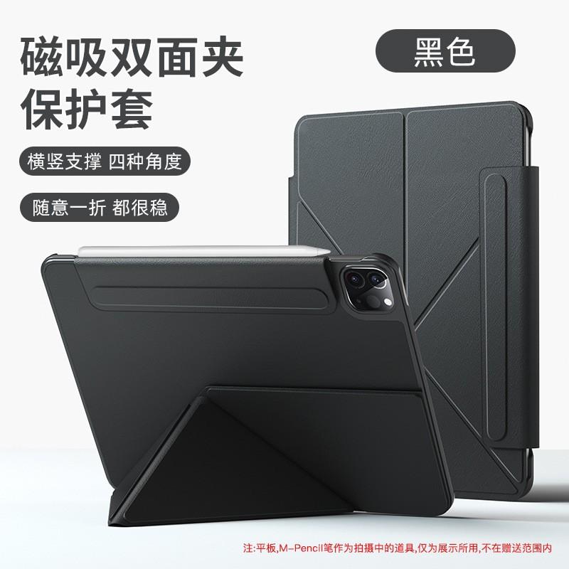 IPad Pro 11 Air 13 10th Gen Magnetic Flip Case Shockproof Stand Cover