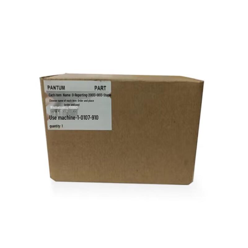 Pantum 25A0013 Staple Refills, 15000 Count
