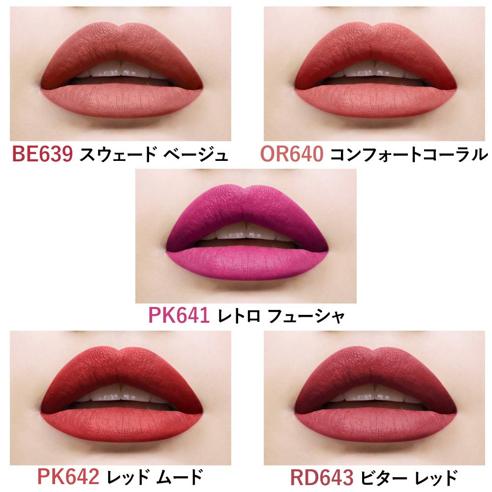 Maybelline Color Sensational Lipstick C Powder Matte Collection OR640 Comfort Coral