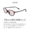 MIDI Sunglasses for UV Designer Day and Night Blue Light Blocking Asian and with Phone Sabae Chocolate Brown Women's Driving, Protection, Round,