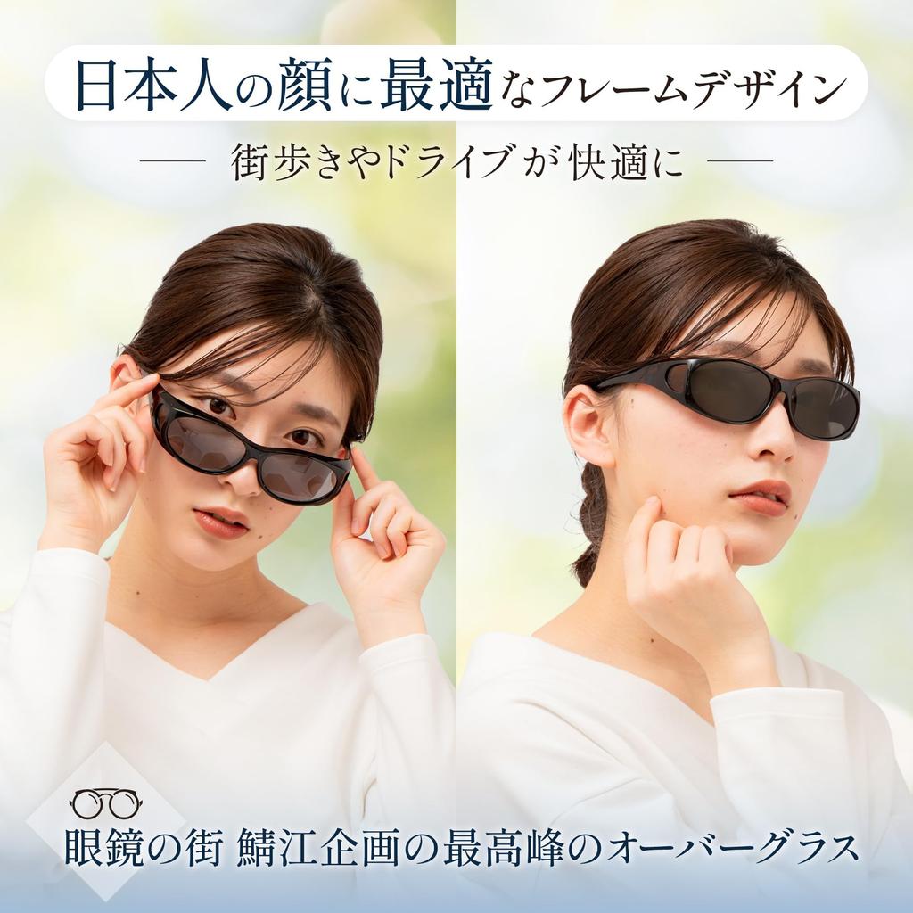 Bokenoh Polarized Sunglasses Women's Over-the-Eye [Sabae Planning/Elegant Model/UV Protection] CF-SC20CO-GR15