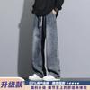 New Jeans Men's Summer Retro Loose Straight Casual Pants American Trendy High Street Scimitar Pants