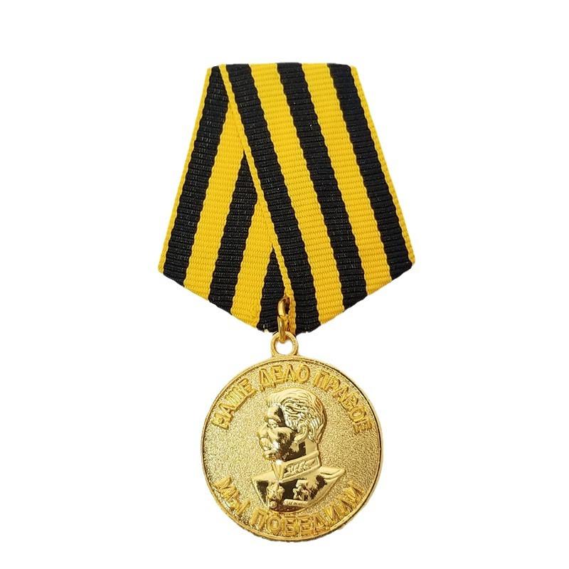 Rusko SSSR Odznak kovový odznak Suvenýr kolekce KGB CCCP