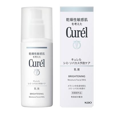 Kao Curel Whitening Emulsion 110ml
