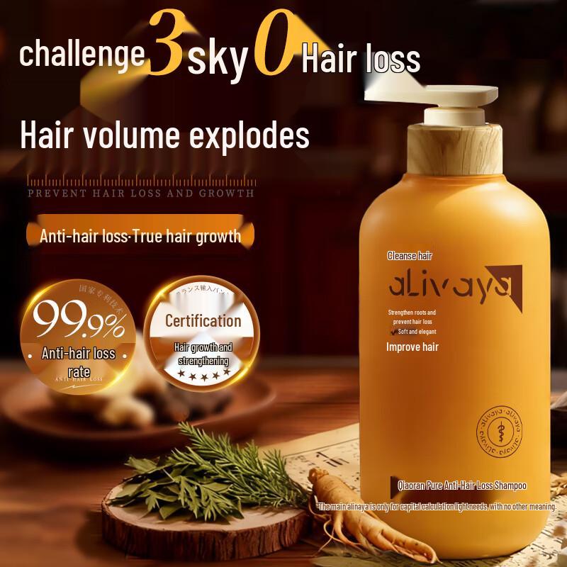 

ALIVAYA Ginger Anti-Hair Loss & Growth Shampoo