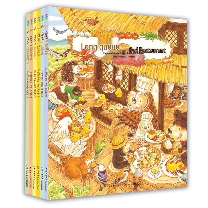Yumiko Fukuzawa s  The Long Line  Series: 6 Softcover Children s Picture Books