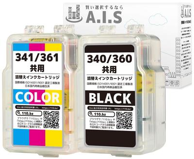 Set of 2 XL and XL Refill Ink Cartridges for Canon and Compatible with Genuine Canon Compatible with PIXUS TS5330 and Manufactured by BC-360