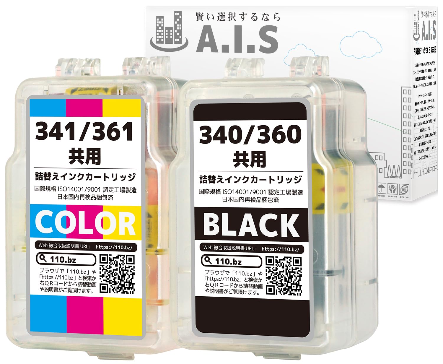 

Set of 2 XL and XL Refill Ink Cartridges for Canon and Compatible with genuine Canon Compatible with PIXUS TS5330 and Manufactured by BC-360 чорний