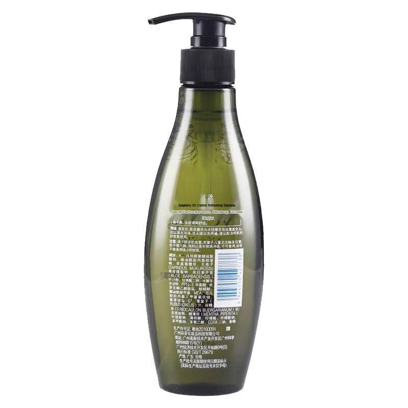 Ziyuan Sapindus Moisturizing Volumizing Shampoo