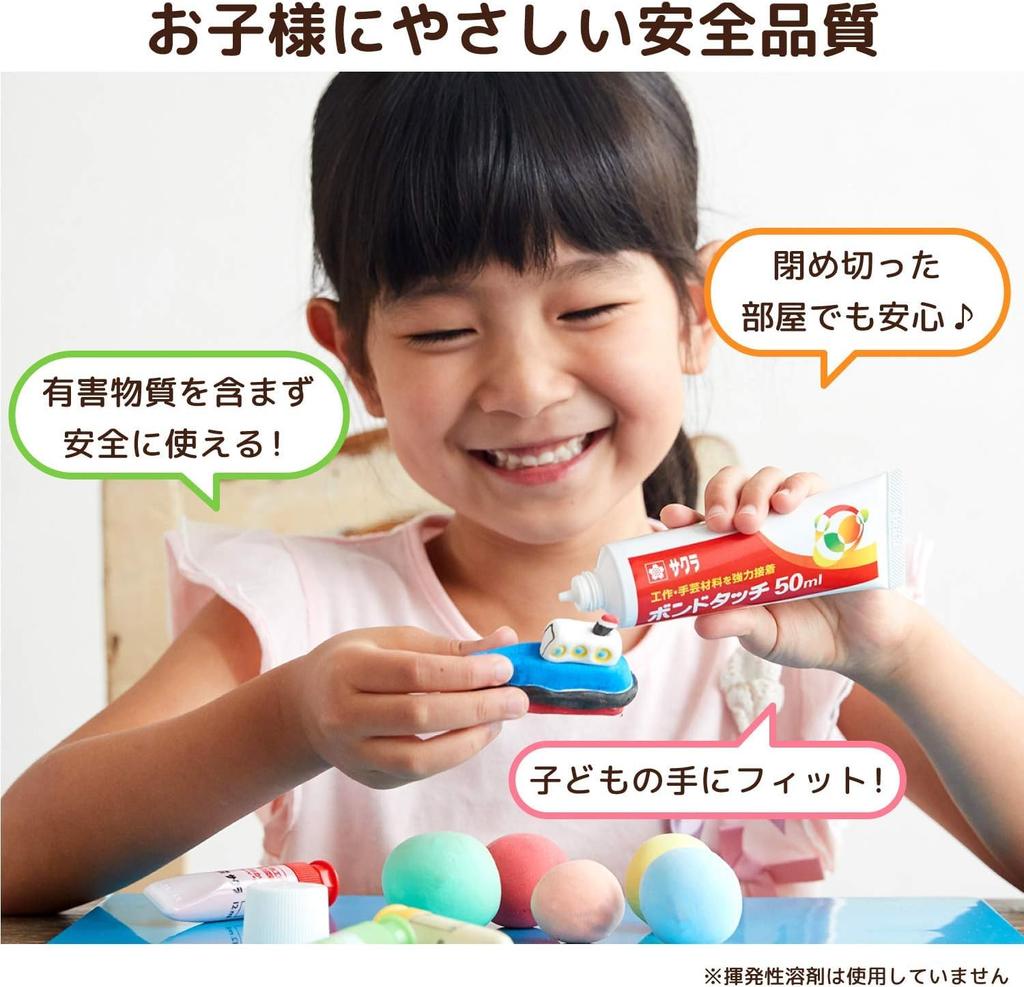 Bulk Sakura Bond Set of 2 for Kids and School Crafts Purchase Cray-Pas Multi-Purpose Adhesive, Touch, 50ml, (BT50M),
