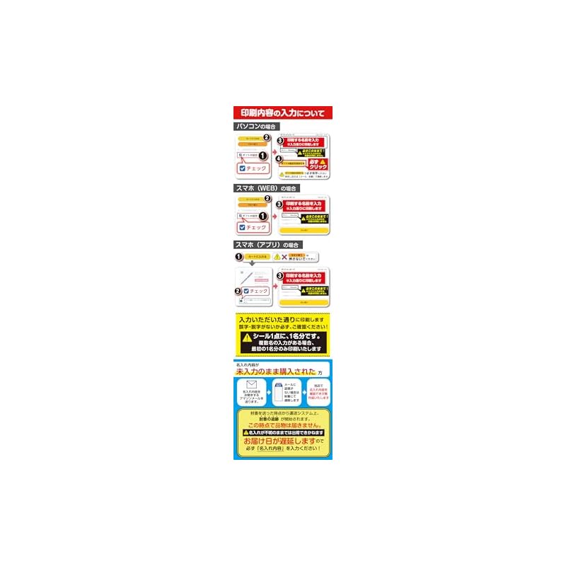 Name Stickers, Antibacterial, Waterproof, Water-Resistant, 392 Pieces, for Elementary School Students [Personalized Name Available] (026 Sakura)
